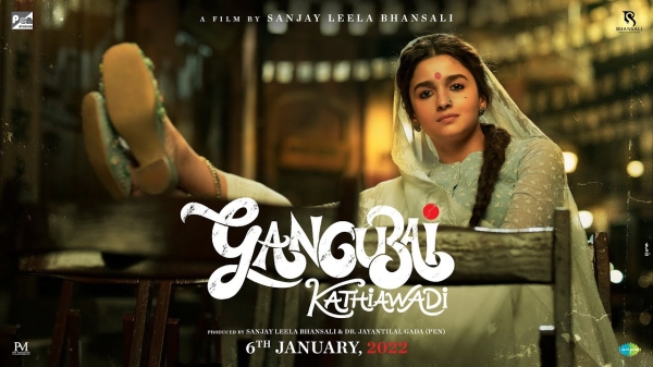 Gnagubai Kathiabadi Review